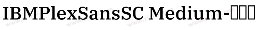 IBMPlexSansSC Medium字体转换